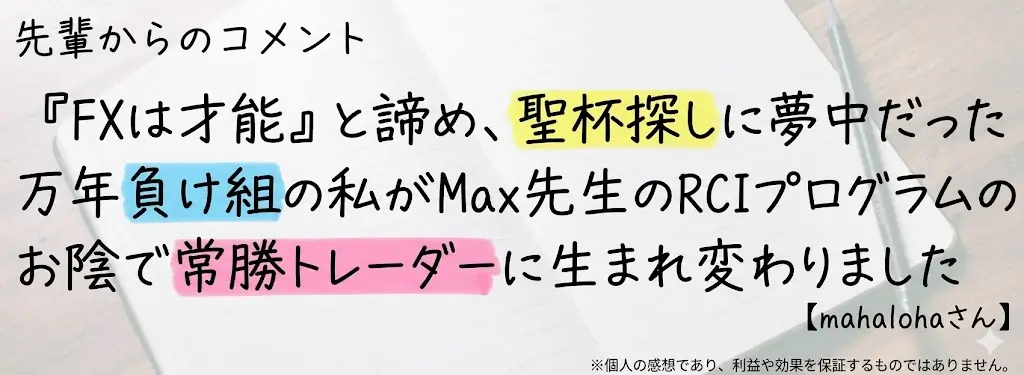 先輩からのコメント（手書き風）