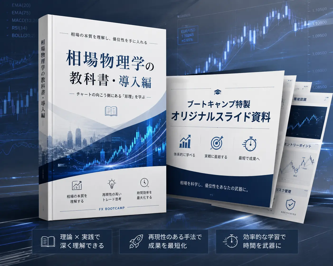 特典画像1
